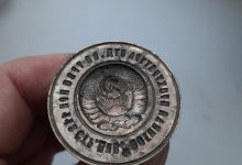 Photo of Уникальные артефакты и архивы