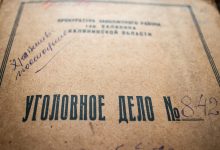 Photo of Редкие фотографии и документы